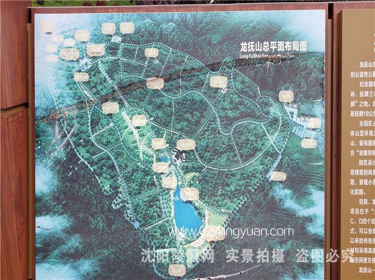 龙抚山公墓环境环境展示