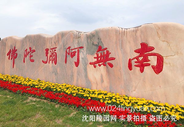 隆宝山墓园环境环境展示