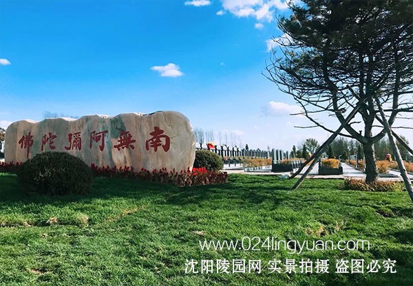 隆宝山墓园环境环境展示