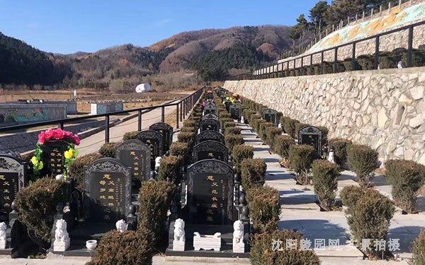 大伙房墓园环境环境展示