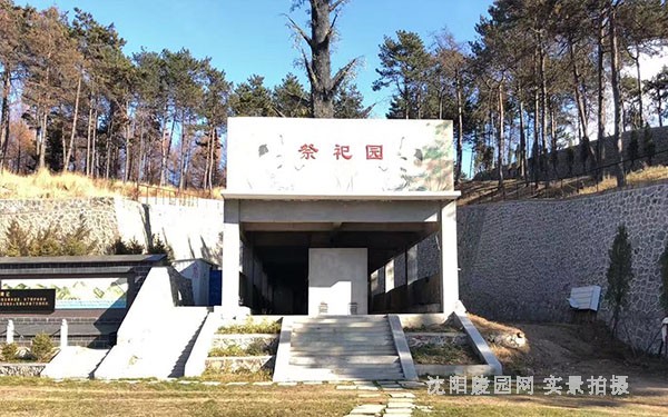 大伙房墓园环境环境展示