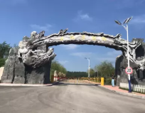 大伙房墓园环境环境展示