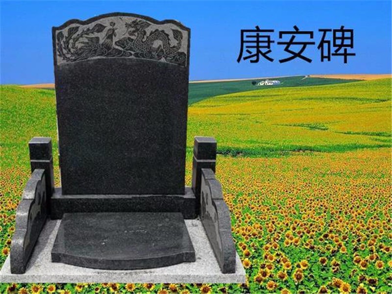 墓碑不同类型与价格