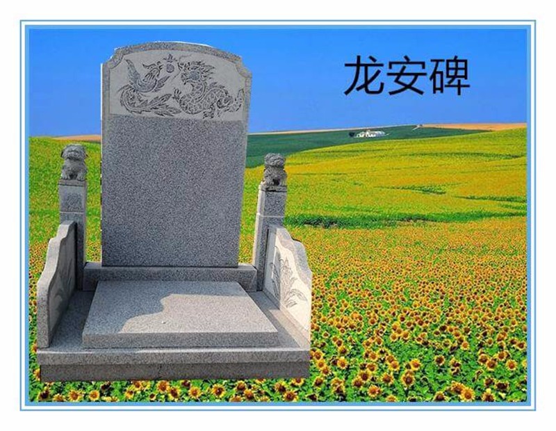 墓碑不同类型与价格