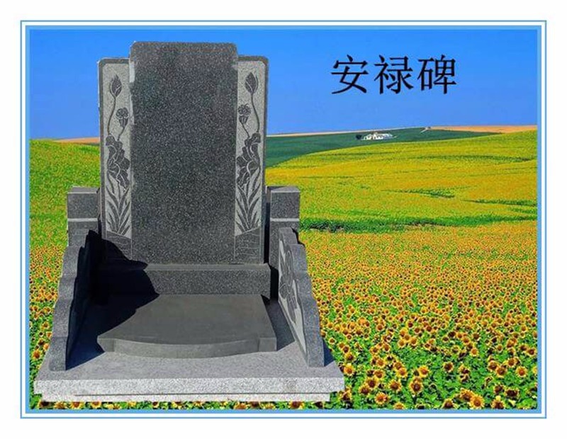 墓碑不同类型与价格