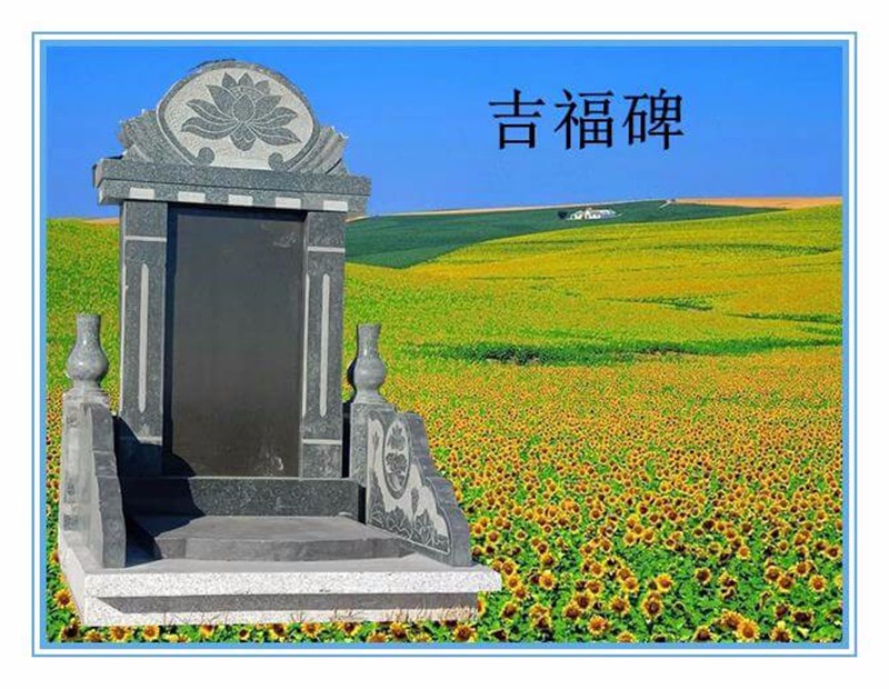 墓碑不同类型与价格