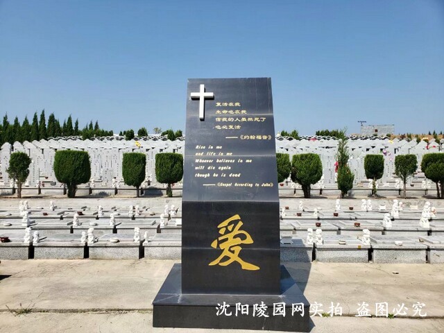 沈阳圣河山墓园环境展示