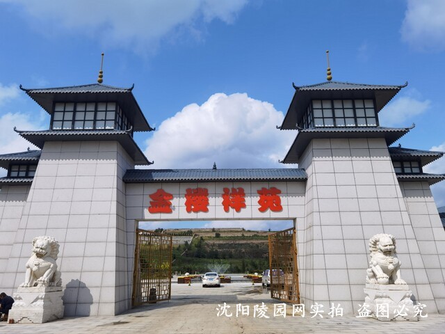 金楼祥苑墓园环境环境展示