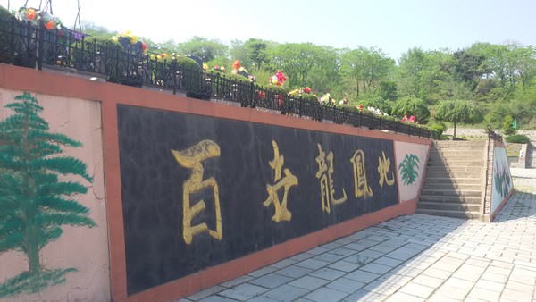 环境展示