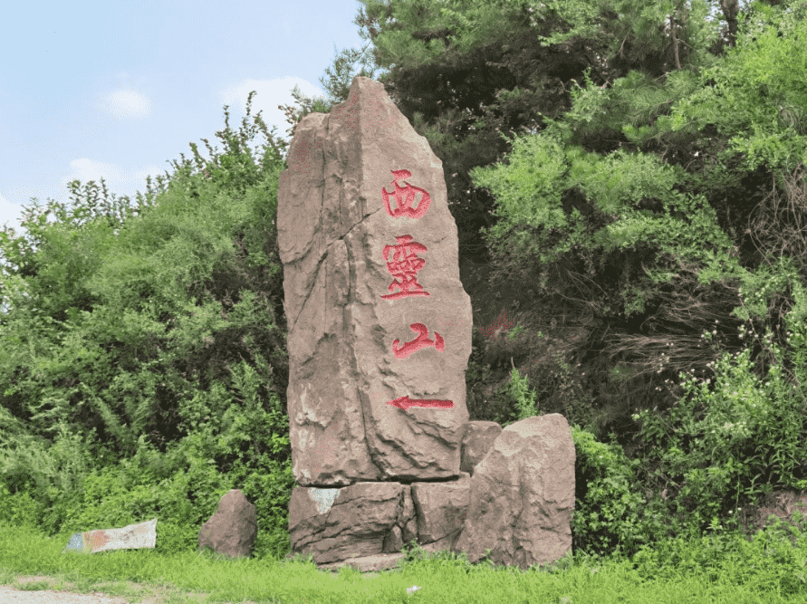 环境展示