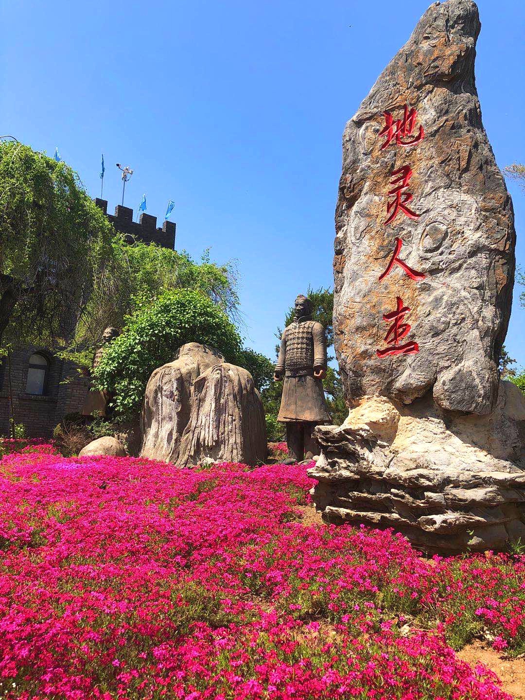 抚顺玉山息园环境展示