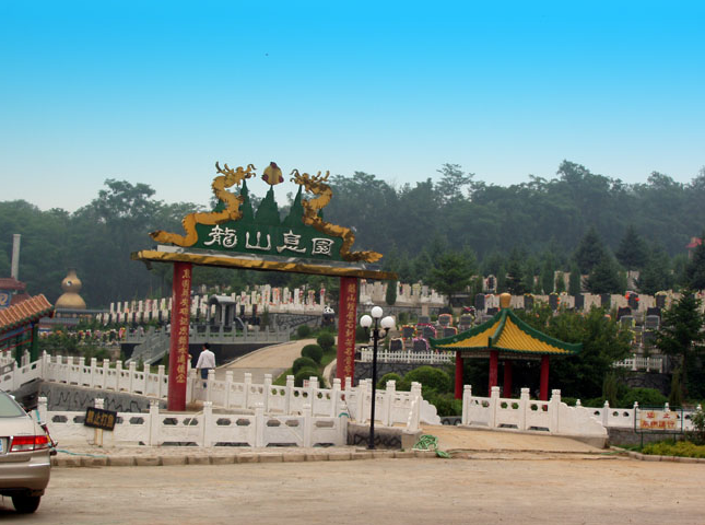 抚顺龙山息园环境展示