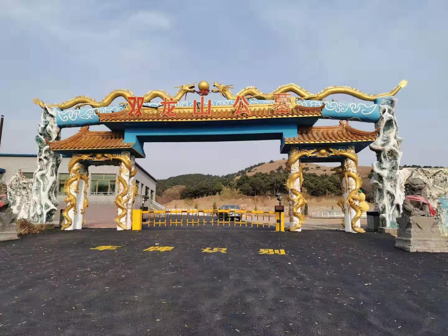 环境展示