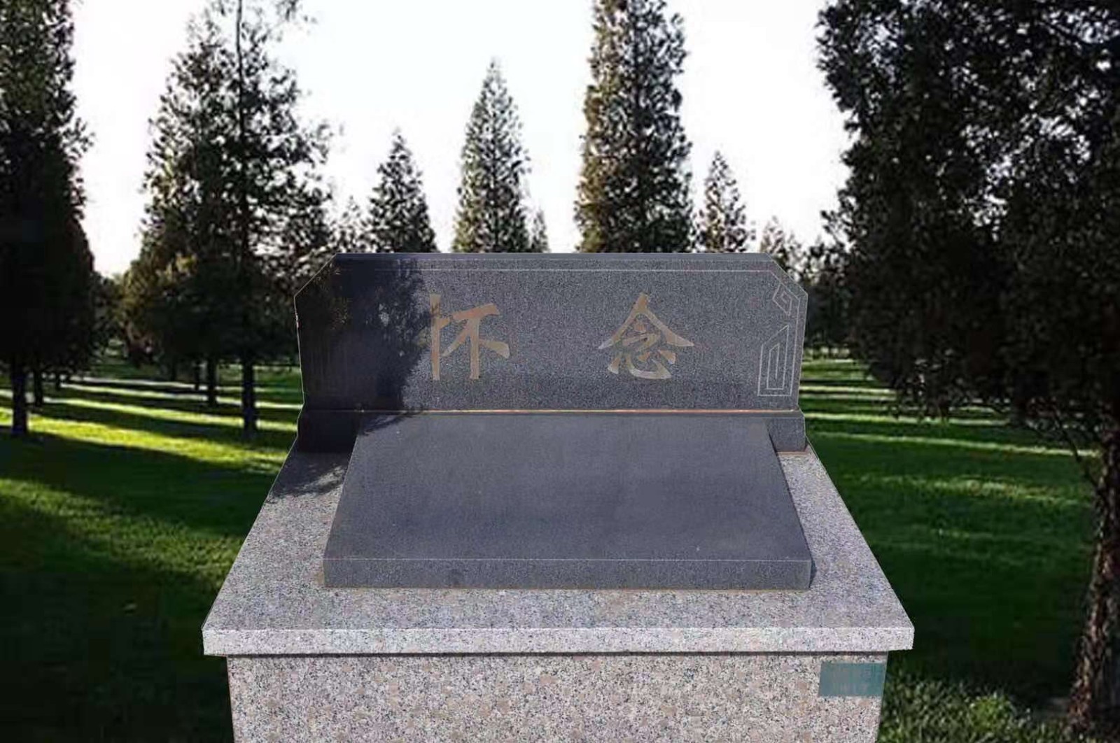 墓碑不同类型与价格
