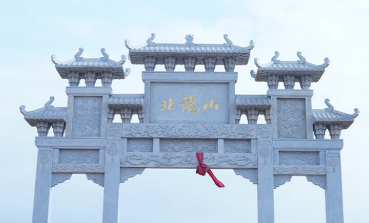 沈阳北龙山墓园环境展示