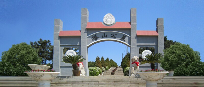 沈阳塔山公墓环境环境展示