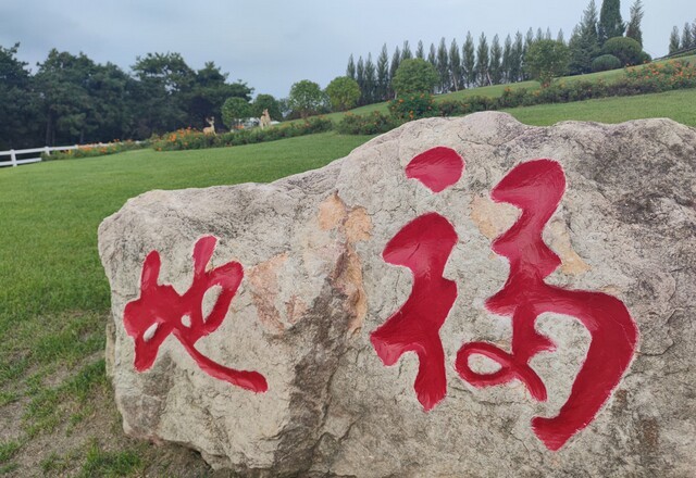 沈阳盘龙福地墓园环境展示