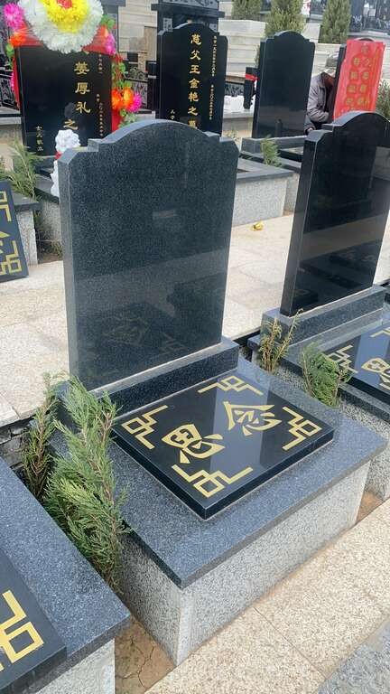 墓碑不同类型与价格