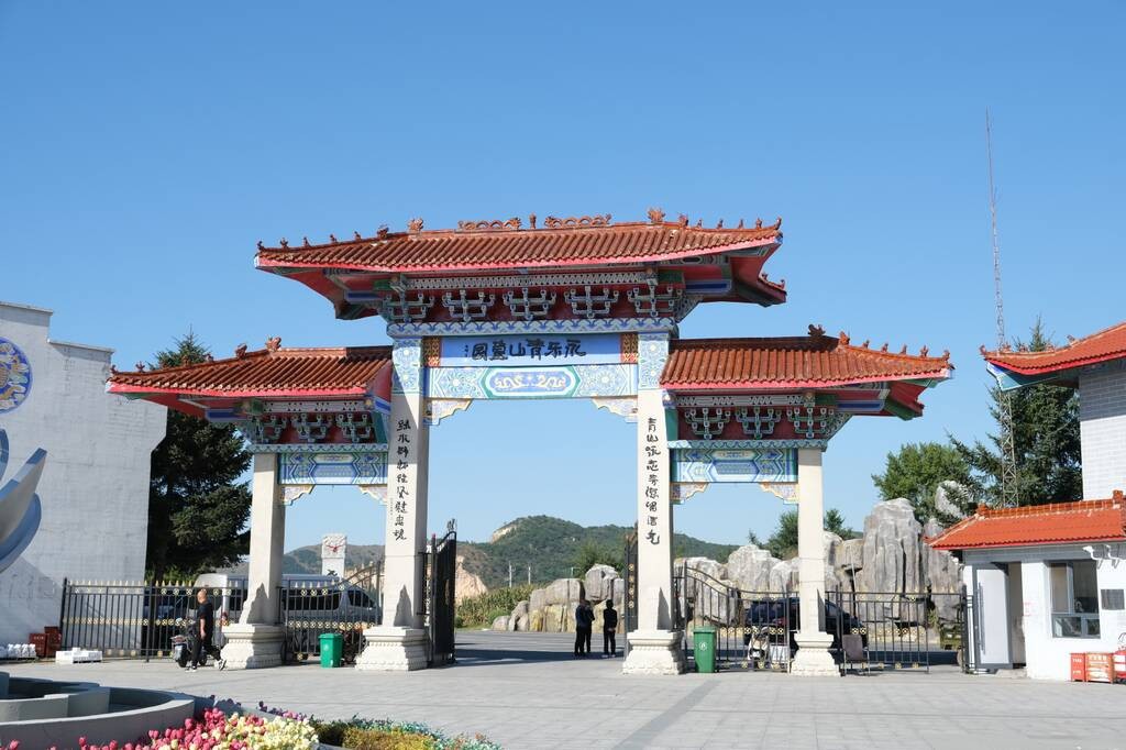 沈阳永乐青山墓园环境展示