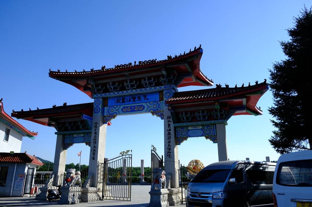 沈阳永乐青山墓园环境展示