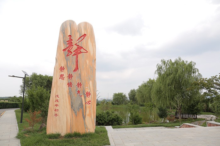 抚顺玉山息园环境展示