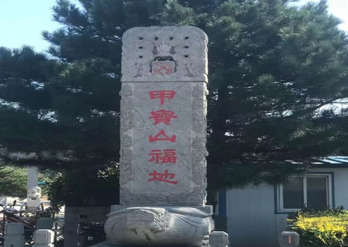 环境展示