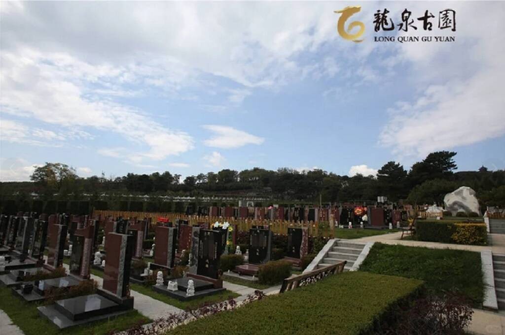 沈阳龙泉古园墓园环境展示
