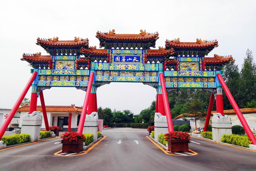 沈阳天山墓园环境展示