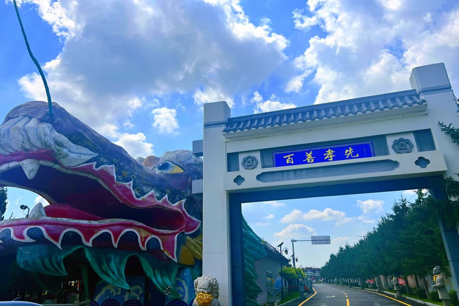 环境展示