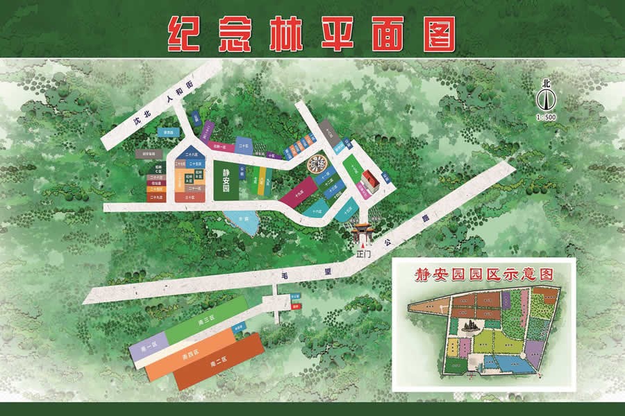 沈阳市纪念林墓园环境展示