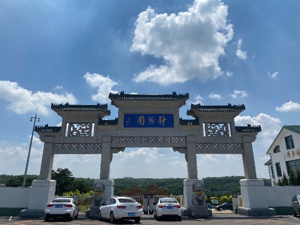 沈阳市纪念林墓园环境展示
