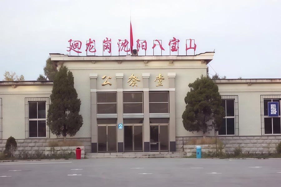 沈阳回龙岗公墓环境展示
