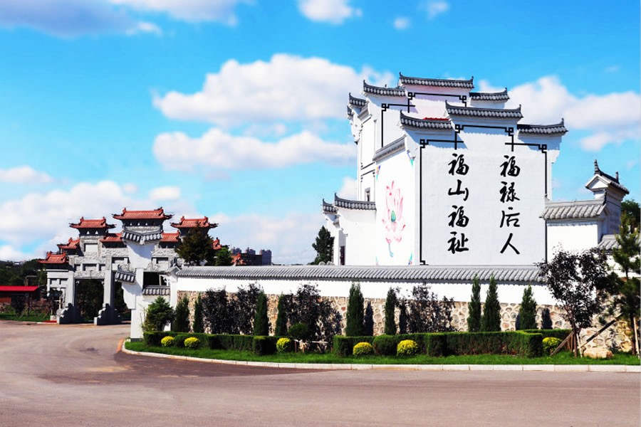沈阳福山公墓环境展示