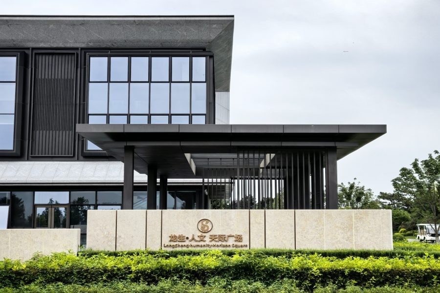 沈阳龙生墓园环境环境展示