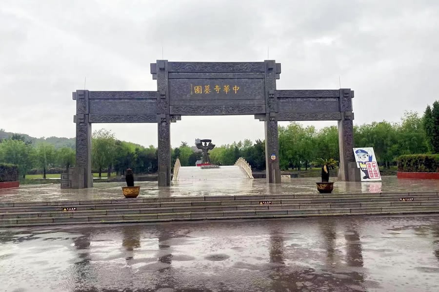 沈阳中华寺墓园环境展示