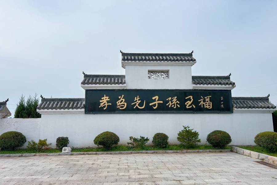 沈阳盛京寝园环境展示