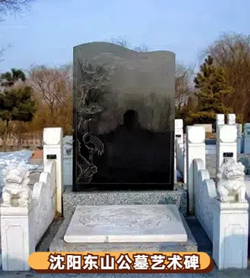 墓碑不同类型与价格