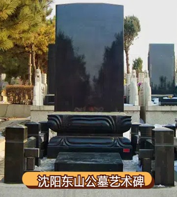 墓碑不同类型与价格