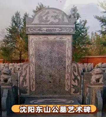 墓碑不同类型与价格