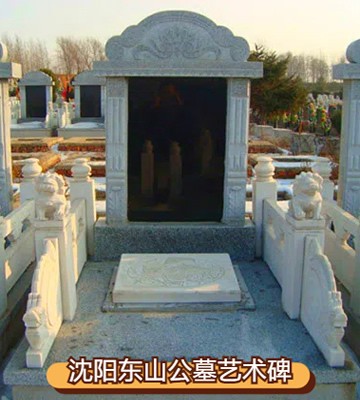 墓碑不同类型与价格