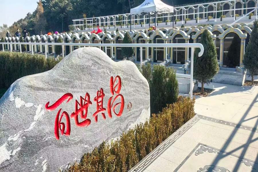 沈阳百贯山松陵公墓环境展示