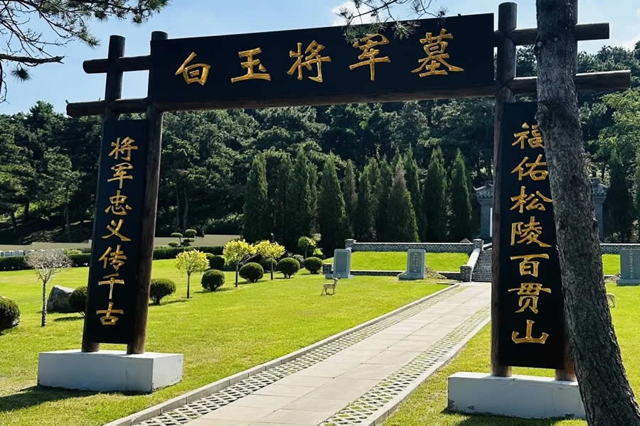 沈阳百贯山松陵公墓环境展示