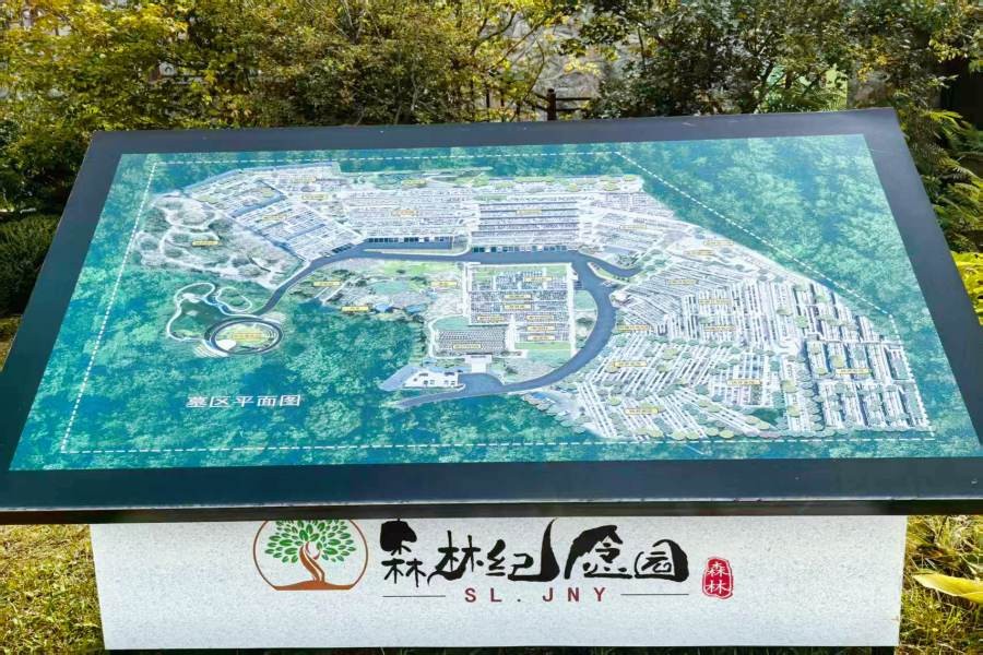沈阳森林纪念园公墓环境展示