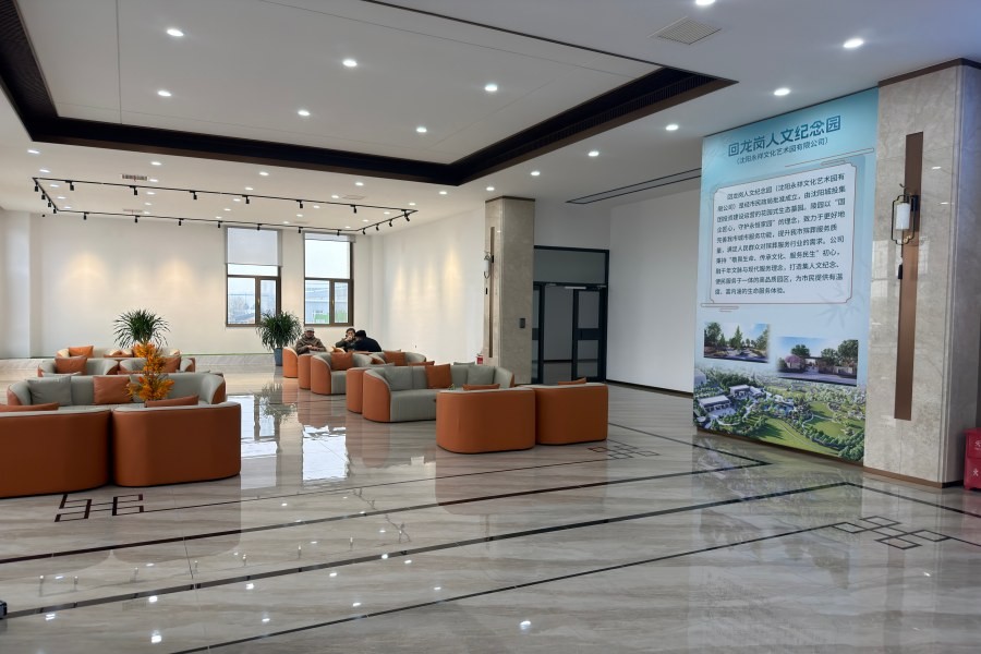 沈阳回龙岗二期环境展示