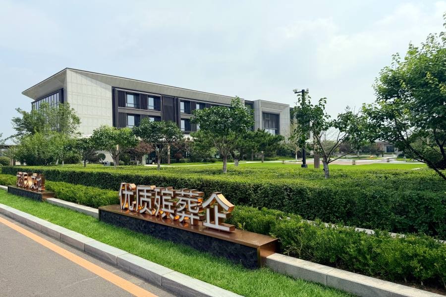 沈阳龙生墓园环境展示