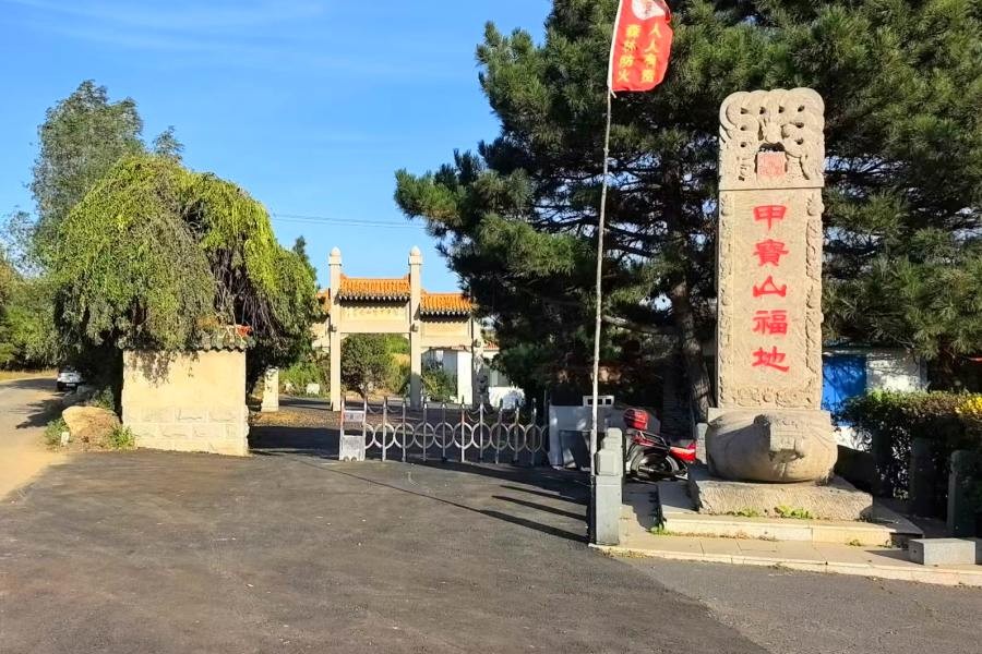 沈阳甲宝山墓园环境展示