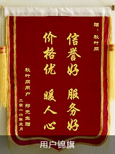 沈阳陵园网荣誉展示