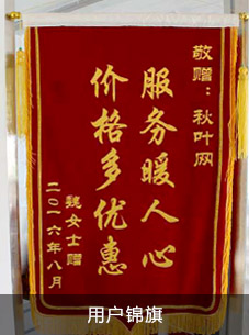 沈阳陵园网荣誉展示