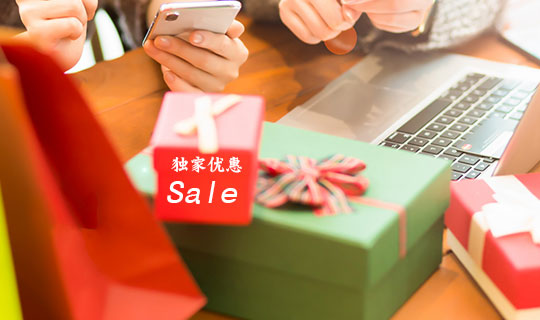 墓价独家优惠