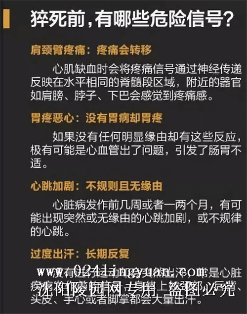 行业新闻 沈阳公墓大全 沈阳墓园 沈阳墓地 价格查询 沈阳陵园网 行业新闻 沈阳公墓大全 沈阳墓园 沈阳墓地 价格查询 沈阳陵园网